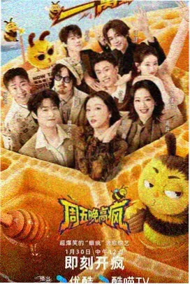 凌晨四点的便利店 治愈日常小说封面